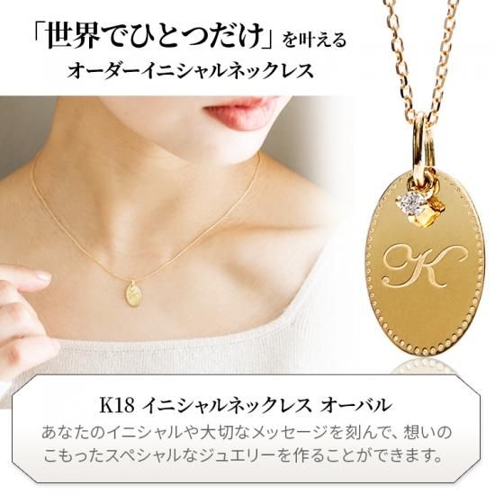 イニシャルペンダントダイヤモンドK18ネックレス 生易しい イニシャルペンダントダイヤモンドK18ネックレス 生易しい