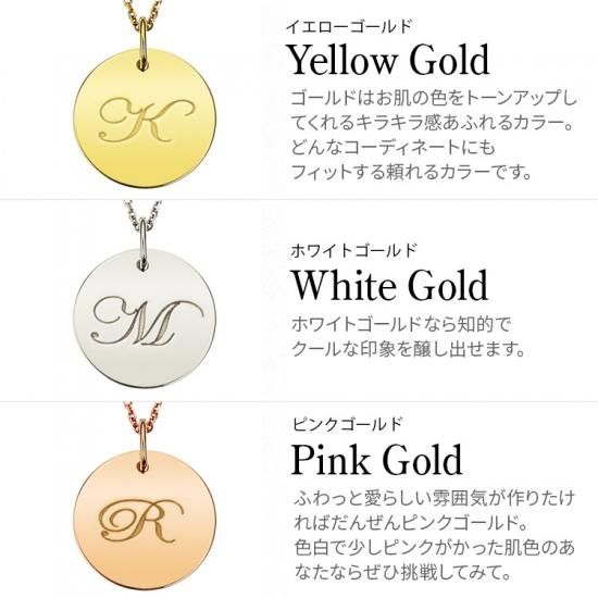 18K イニシャルネックレス | ラウンド - ジュエリーサロン