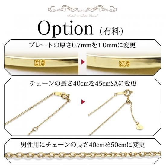 18K イニシャルネックレス | ラウンド - ジュエリーサロン