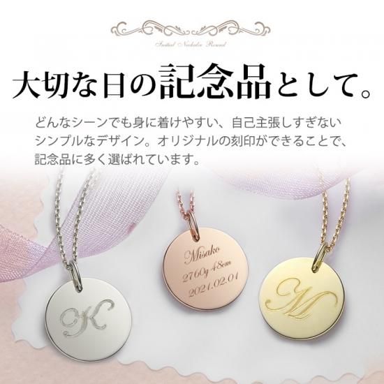 ペンダントトップ 18金 イエローゴールド M イニシャルの