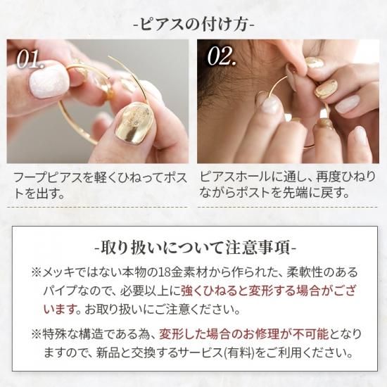 18K フープピアス イエローゴールド 小さめ 40mm x 1.5mm 18K フープピアス イエローゴールド 小さめ 40mm x 1.5mm