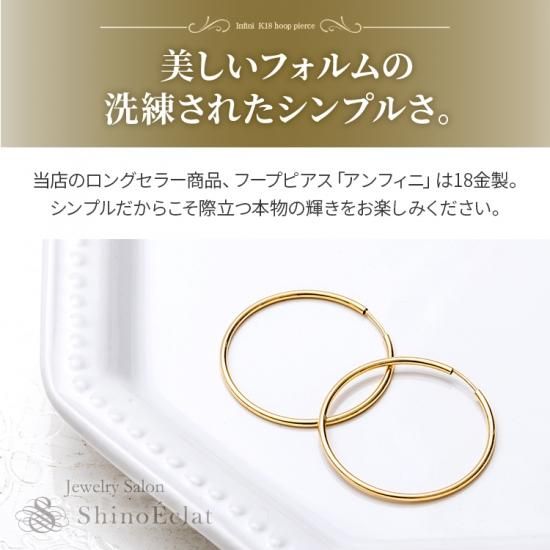 18K フープピアス イエローゴールド 小さめ 30mm x 1.5mm 18K フープピアス イエローゴールド 小さめ 30mm x 1.5mm