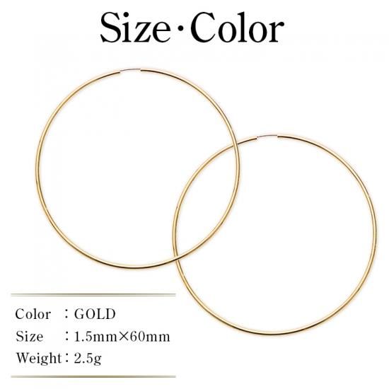 18K フープピアス イエローゴールド 大きめ 60mm x 1.5mm