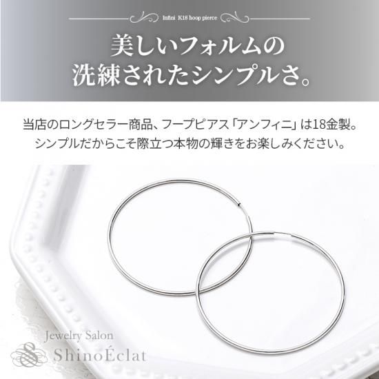 18K フープピアス ホワイトゴールド 大きめ 50mm x 1.5mm 18K フープピアス ホワイトゴールド 大きめ 50mm x 1.5mm