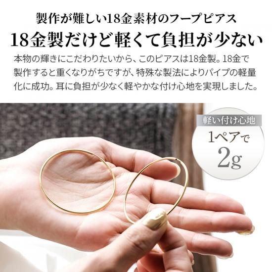 TRIDEA JEWELRY k18 フープ ピアス 18k 18金 レディース 幅3mm