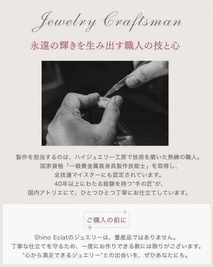 K18ダイヤモンドブレスレット | Bezel - ジュエリーサロン シノエクラ本店