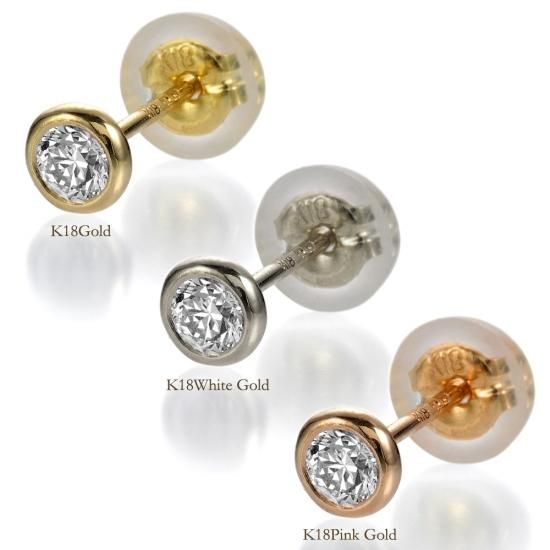 K18 ダイヤモンド ピアス | ベゼル 0.2ct - ジュエリーサロン K18 ダイヤモンド ピアス | ベゼル 0.2ct - ジュエリーサロン