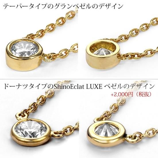 K18 ダイヤモンドネックレス | グランベゼル - ジュエリーサロン K18 ダイヤモンドネックレス | グランベゼル - ジュエリーサロン