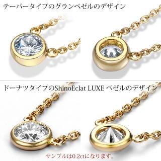 K18 ダイヤモンドネックレス | グランベゼル - ジュエリーサロン K18 ダイヤモンドネックレス | グランベゼル - ジュエリーサロン
