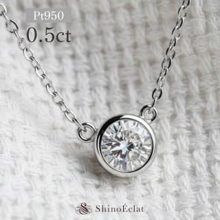 <img class='new_mark_img1' src='https://img.shop-pro.jp/img/new/icons55.gif' style='border:none;display:inline;margin:0px;padding:0px;width:auto;' />Pt950 ץ γɥͥå쥹 ٥ 0.5ct F VS1 VERYGOODξʲ