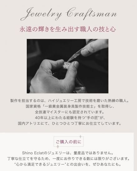 ジュエリーリフォーム | K18ダイヤネックレス - ジュエリーサロン