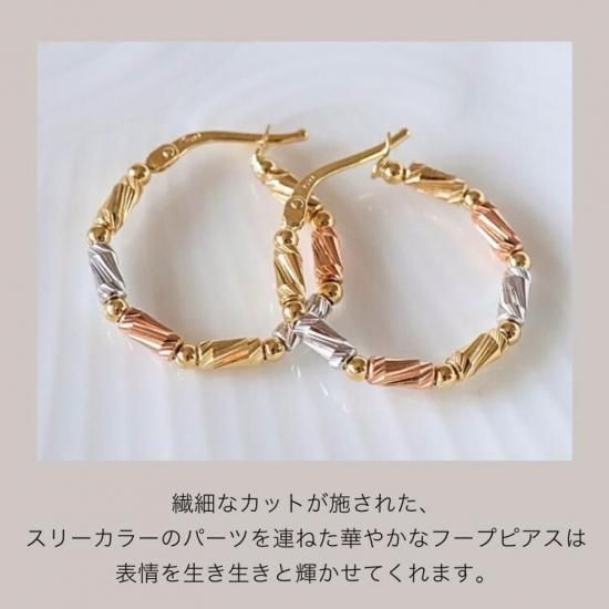 18K フープピアス | スリーカラー | イタリア製 - ジュエリーサロン