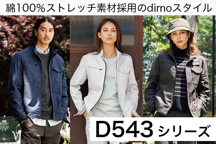 D543¥¨¥ó¥¸¥Ë¥¢¥¸¥ã¥±¥Ã¥È¥·¥ê¡¼¥º(ÌÊ100%)