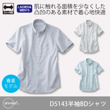 dimoŹ D5143 ȾµBD D5143 Short-sleeved button-down Shirt for Spring&Summer