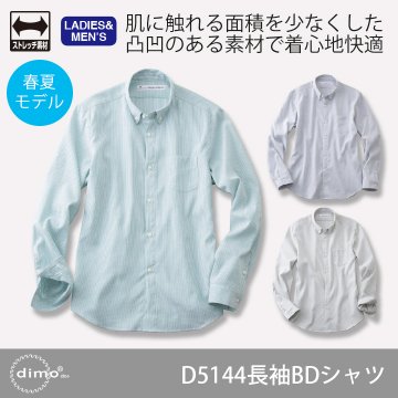 dimoŹ D5144 ĹµBD D5144 Long-Sleeved button-dow Shirt for Autumn&Winter