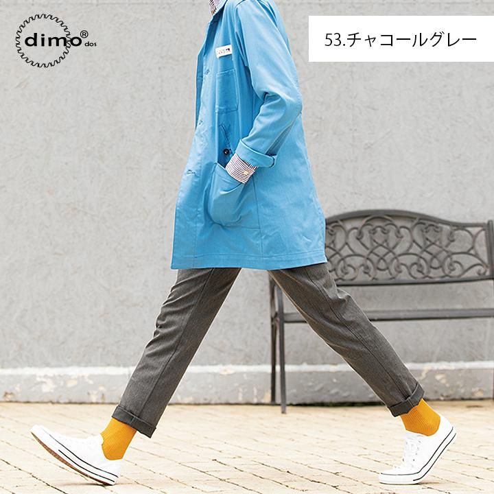 ディムモアール　パンツ2色セット ディムモアール パンツ2色セット ディムモアール パンツ2色