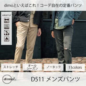 dimoŹ D511 󥺥ѥ D511 Men's Pants for Autumn&Winter 