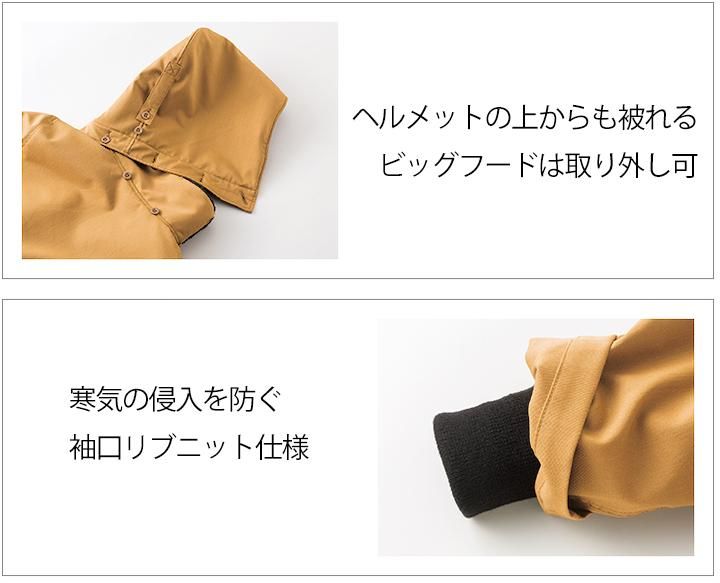 dimo正規販売店】 D617 デッキジャケット D617 Deck Jacket for Winter