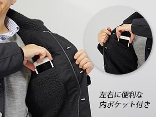 dimo正規販売店】 D617 デッキジャケット D617 Deck Jacket for Winter