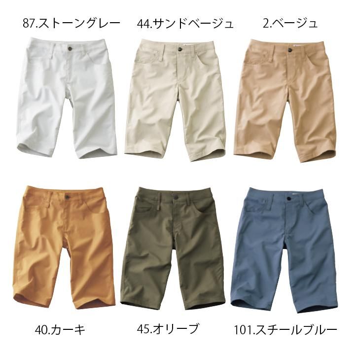D5180S レディースショートパンツ | ストレッチ素材 - ディモ