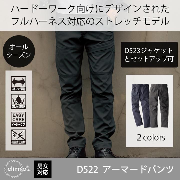Dimito ブラック カーゴパンツ Dimito ブラック カーゴパンツ MENS/ボトム/カーゴパンツ｜THE