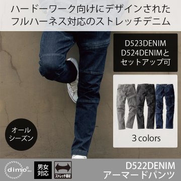 dimoŹ D522DENIM ޡɥѥ D522DENIM Armored Pants for Autumn&Winter 