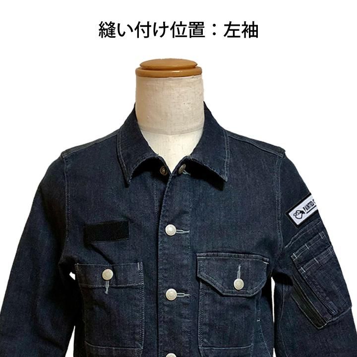 司令部ワッペン　右胸ワッペン（新品・未使用） 日本緑十字社 刺繍ワッペン 「 安全推進委員 」 6.8×7cm （ 刺繍