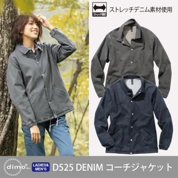 dimoŹ D525DENIM 㥱åȡD525DENIM Coach jacket