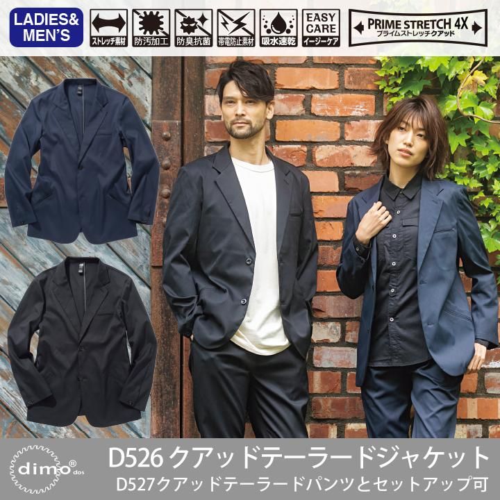 カジュアルスーツ メンズ 秋服 スーツ テーラードジャケット