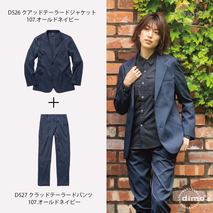 【dimo正規販売店】 D526 クアッドテーラードジャケット D526 Quad Tailored Jacket - ディモ パーフェクトストア