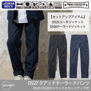 dimoŹ D527 åɥơ顼ɥѥ D527 Quad Tailored Pants 