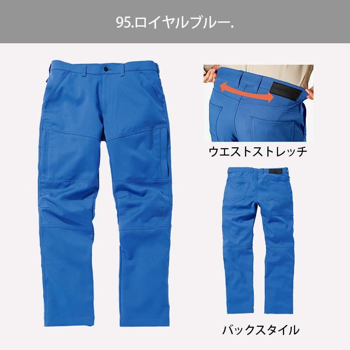 dimo正規販売店】D532アーマードパンツ D532Armored pants for