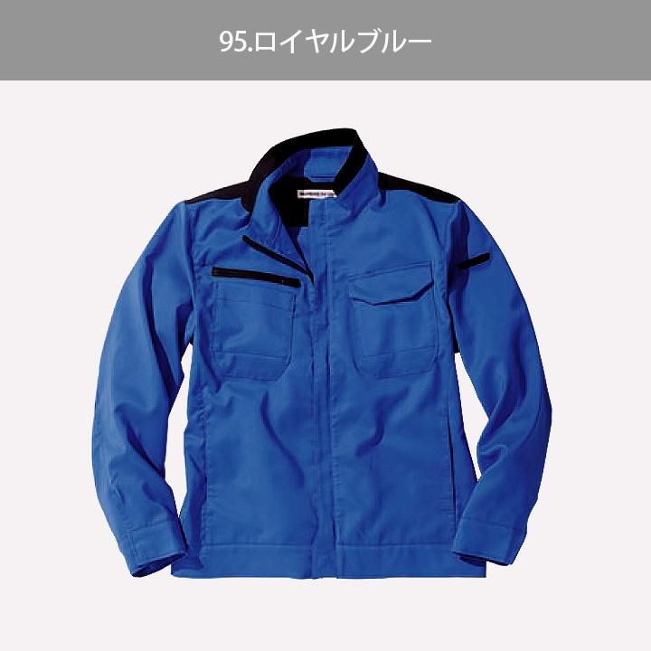 【関税込】 ジャケット - ガーデニア 8015000821007_2.jpg?v=