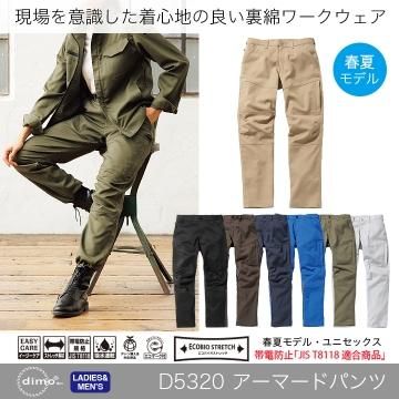DIESEL ディーゼル ジョグジーンズ クルーリー ハーフパンツ