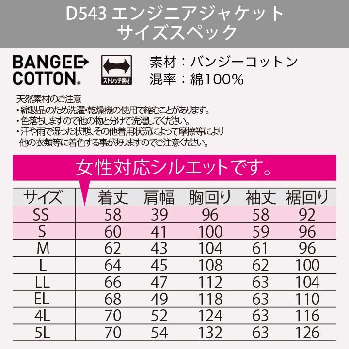 極美品デサント、大きいＬ、高機能、ポケット多数、脇下ベンチレーション、中綿 デサントジャパン公式 -デサントストア-DESCENTE STORE-