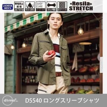dimoŹ D5540 ĹµġD5540 Engineer's Jacket for Spring & Summer  