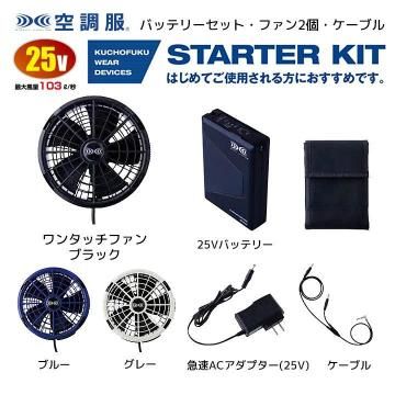 ڶĴSK25011Ĵ®ե󡦥Хåƥ꡼åȡưեդۡǮкۡڿ25Vۡեۡưֺ20֡ۡʡԲġ