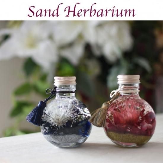 ハーバリウム　〜279〜 153879467.jpg?cmsp_timestamp=