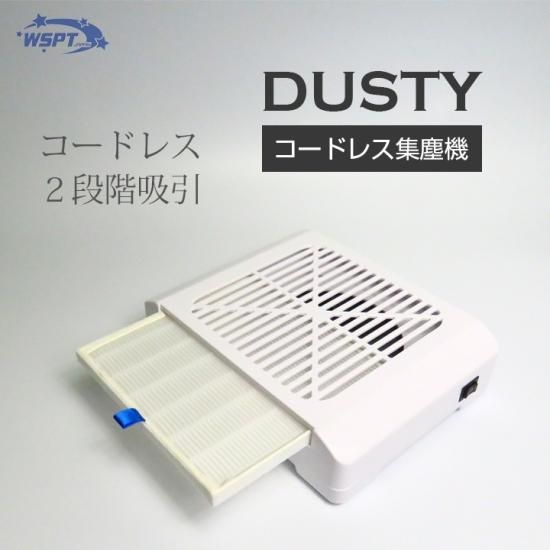 卓上集塵機 ダスティー(ピンク) 充電式