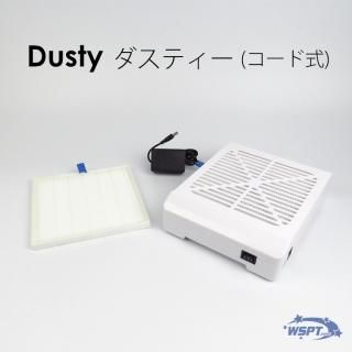 集塵機 - WSPT-Dental