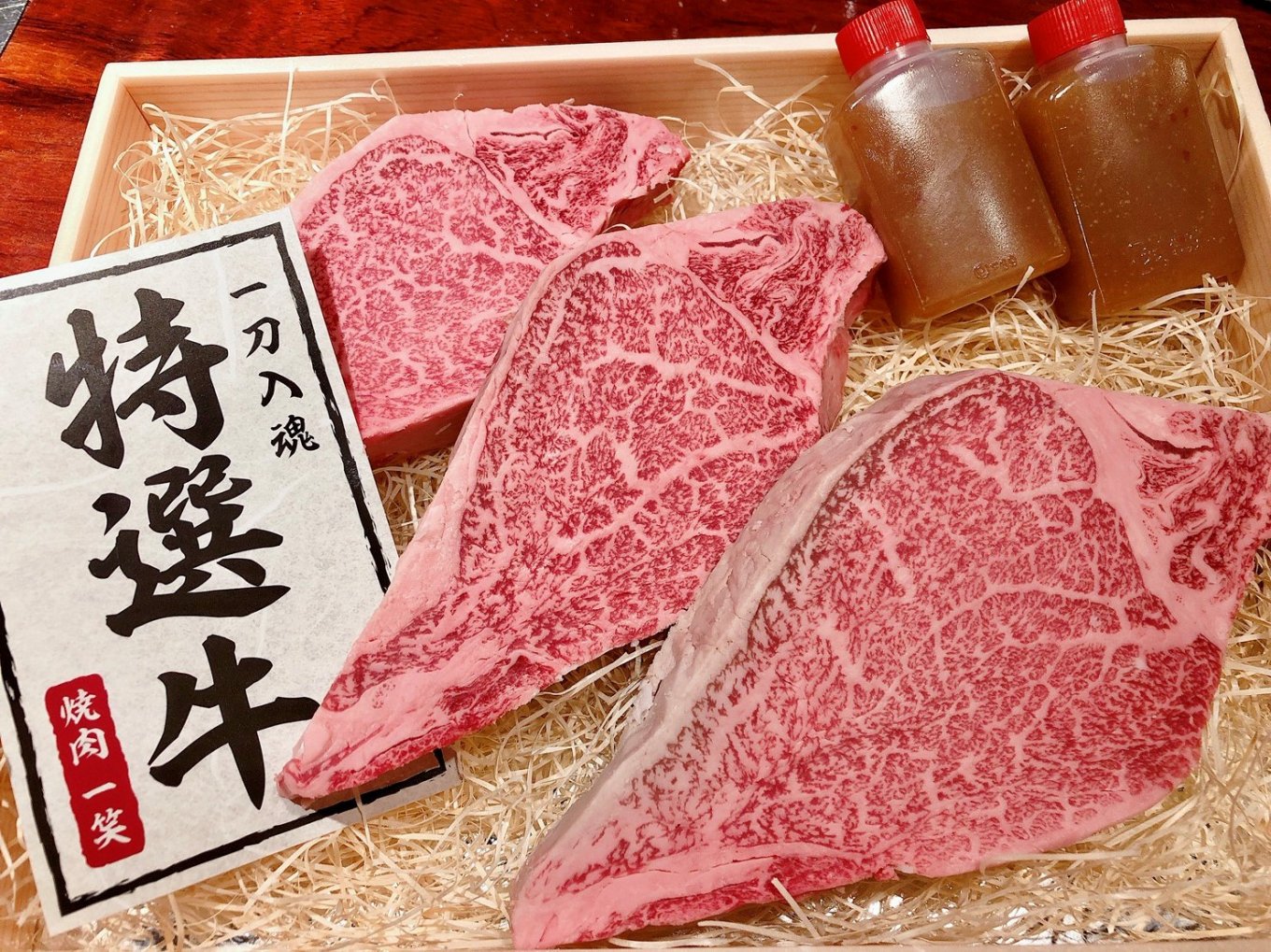 仙台牛※産地厳選※ 　極上シャトーブリアンステーキ 500g - 板前焼肉 一笑 オンラインショップ │ 焼肉屋のお肉を通販で