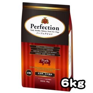 パーフェクション ポーク 小粒 6kg - 安心安全・アレルギー対策、100%天然素材のドッグフード『パーフェクション』|ラスミック株式会社