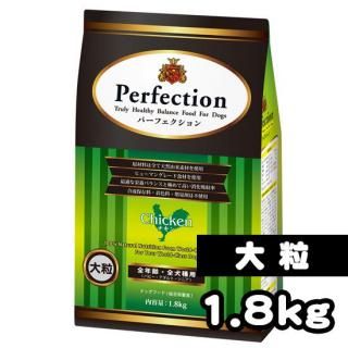 チキン - 安心安全・アレルギー対策、100%天然素材の