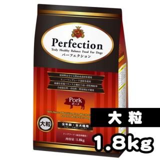ポーク - 安心安全・アレルギー対策、100%天然素材の