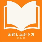 夬