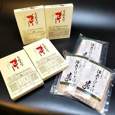 ギフトカレーそば6人前中身