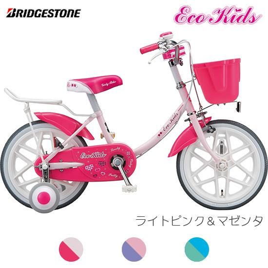アル プラザ 平和堂受け取り ブリヂストン Eco Kids Colorful エコキッズカラフル 平和堂webcycleshop アル プラザ 平和堂受け取り ブリヂストン Eco Kids Colorful エコキッズカラフル 平和堂webcycleshop