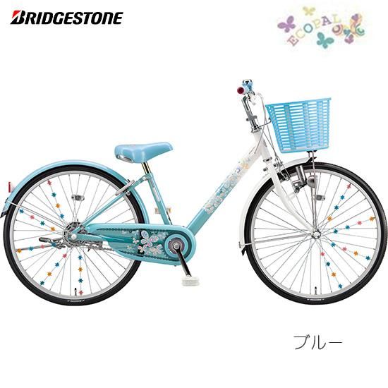 アル・プラザ、平和堂受取り】BRIDGESTONE(ブリヂストン) ECOPAL 