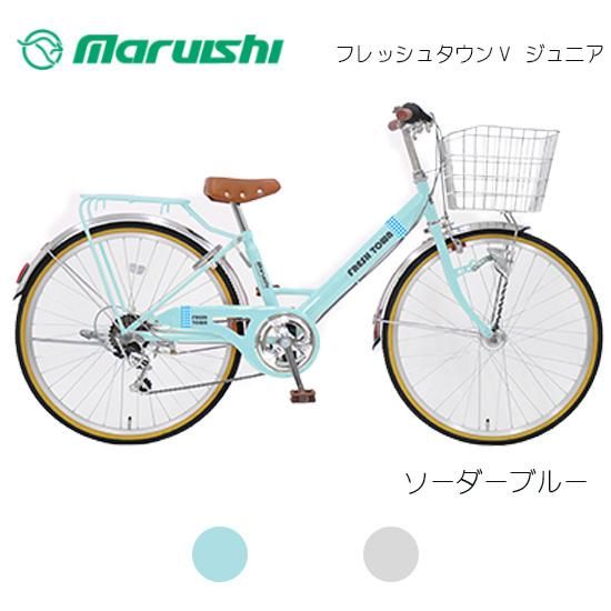 丸石 自転車