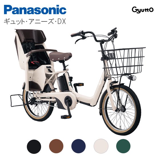 Panasonic 電動アシスト自転車 ギュットアニーズDX - www.bioheuris.com